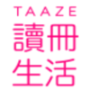 taaze